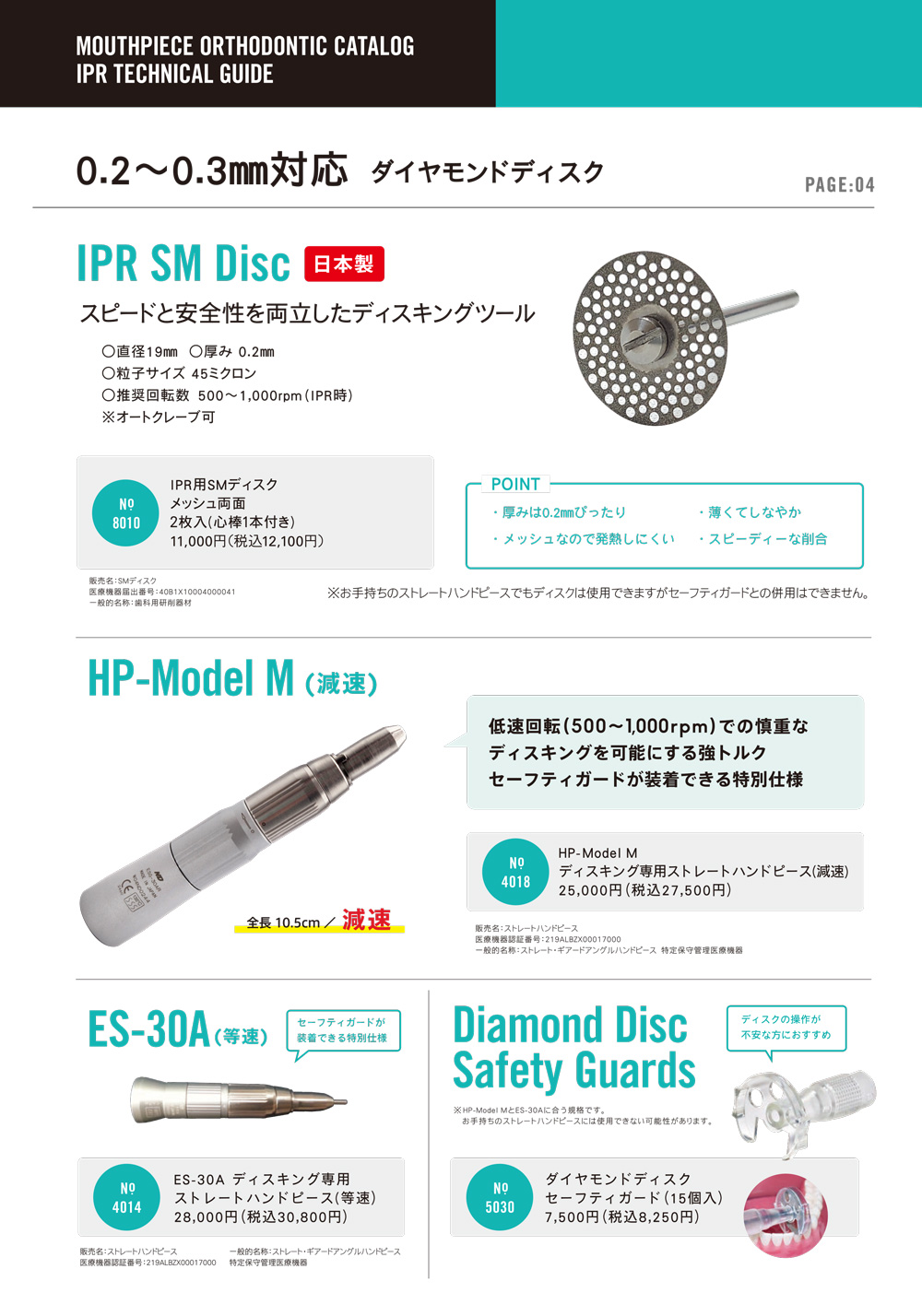 Diamond 3Disc Intro Kit