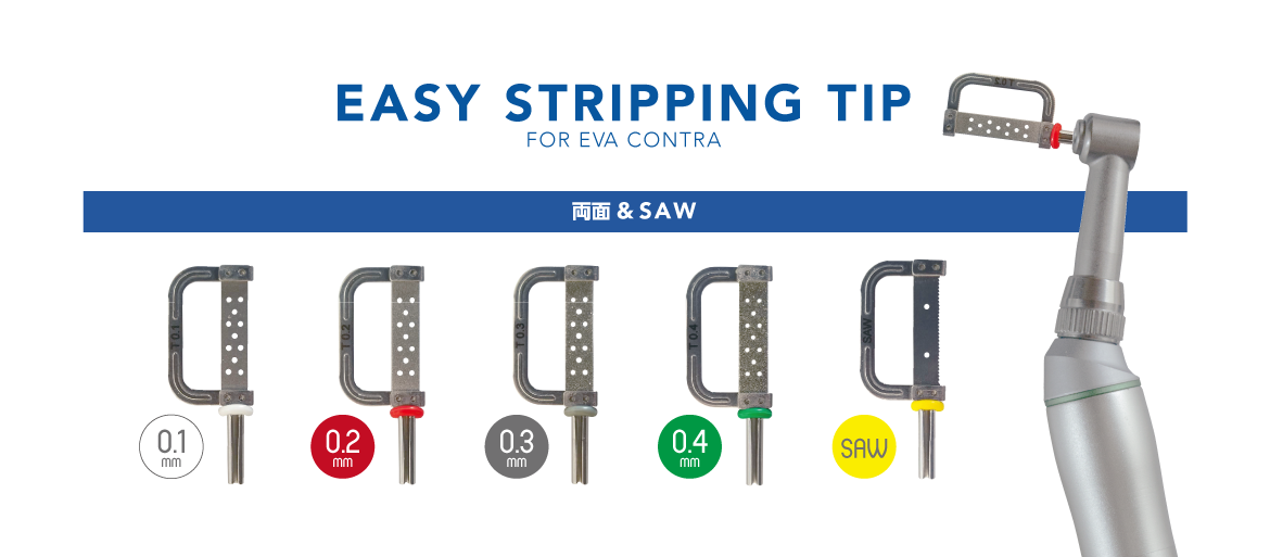 EASY STRIPPING TIP