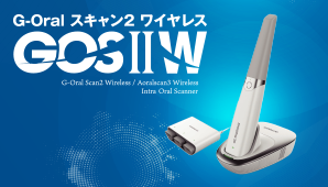 G-Oral Scan 2 Wireless