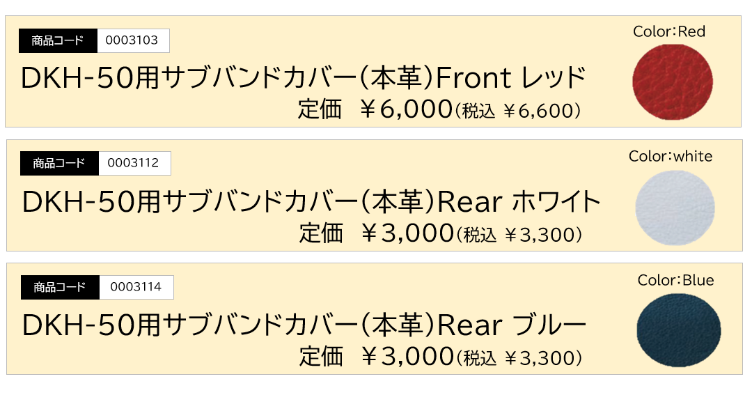 ORIGINAL SUBBAND COVER